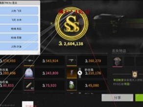 三角洲行动开挂免费软件 - 基础功能全开｜端游手游双适配